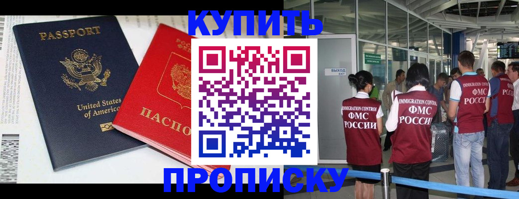 временная регистрация госуслуги в Тосно