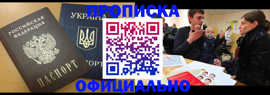 найти адрес прописки в Тосно