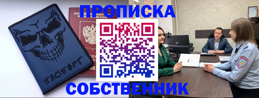 регистрация для школы в Тосно